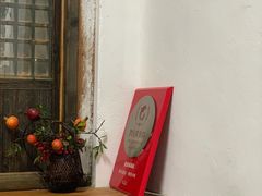 -阿木舂记·特色小吃(平江路店)