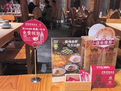 -老凯俚酸汤鱼(鸿通城店)