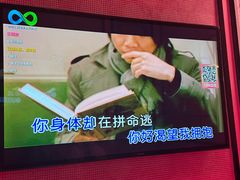-酷秀KTV(五道口店)