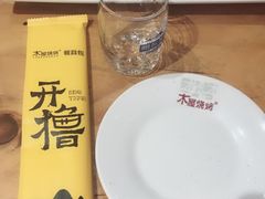 -木屋烧烤(西南角店)