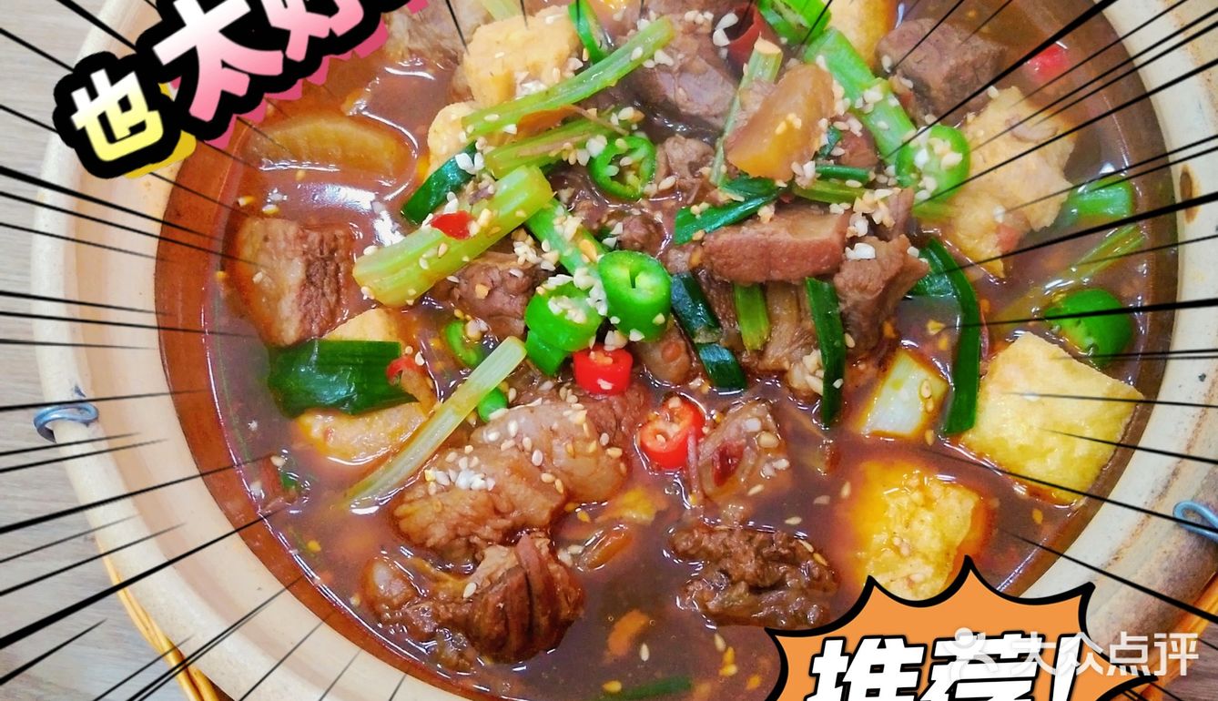 我的午饭有着落啦～