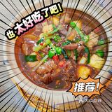 我的午饭有着落啦～