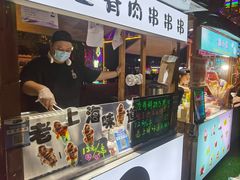 -中建幸福空间