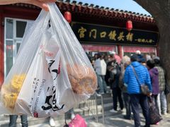 -宫门口馒头铺(创始人总店)