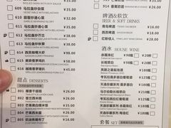 菜单-美奈小馆·越南料理(中航城君尚购物中心店)