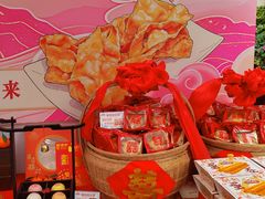 -赞记龙凤礼饼(龙津路店)