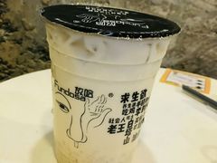 甜胚子奶茶-放哈·甜醅子奶茶创造者(正宁路店)