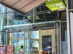 门面-奈雪的茶(华强北中航城店)
