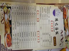 -陈记汤饭(水巷口店)