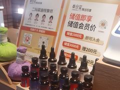 -泰合玺·精油疗愈SPA(狮山天街生活广场店)