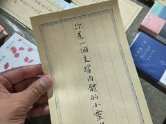 -良友书坊(安徽路店)