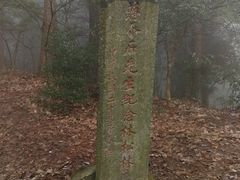 -南岳衡山风景名胜区