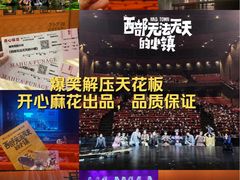 -虹桥艺术中心
