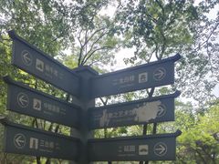 -采石矶景区