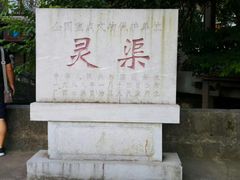 -桂林灵渠景区
