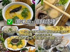 -日照海滨国家森林公园