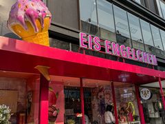 -EIS ENGELCHEN艾斯辛尔