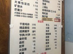芋儿鸡-黑竹香鸡(营和巷店)