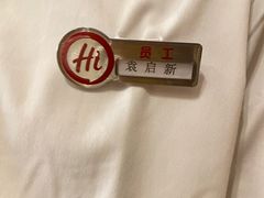 -海底捞火锅(王府井银泰in88店)