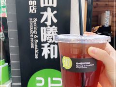 -曲水曦和饮品店(曲水亭街)