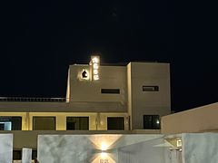 -养马岛旅游度假区