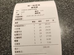 -YUOZUO渝作·川渝冒肚(崂山店)