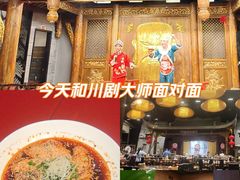 -顺兴老茶馆·精品川菜(世纪城店)