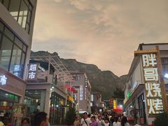 -云台山风景名胜区