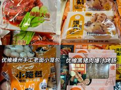 -世纪联华(杭州新塘路店)