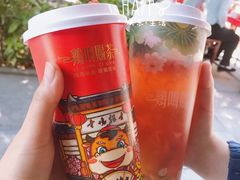 -鸡鸣赐茶(鸡鸣寺路店)