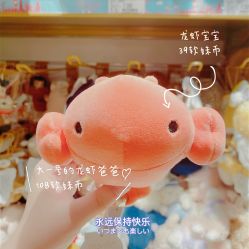 -Hamleys哈姆雷斯(东方福来德店)