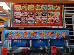 -阿弟特色海鲜餐厅·大排档(平潭店)