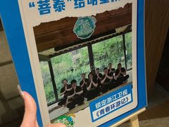 -菩泰·泰式草本按摩SPA(国大城市广场店)