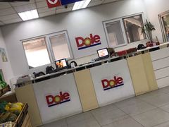 -Dole都乐水果直营