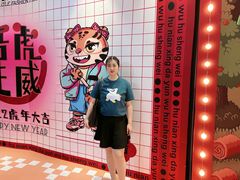 -吾悦广场(天津和平店)