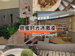 -满记甜品(王府井北京市百货大楼店)