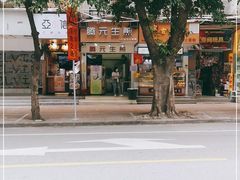 -腾元生煎(西华路店)