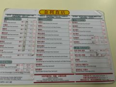 -金利食店(氹仔店)