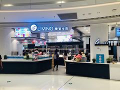 -樂姿生活(万达广场店)