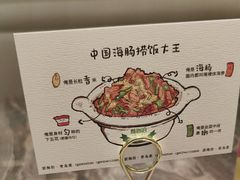 -前海沿·青岛菜(乐客城店)