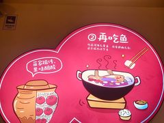 -苗小坛酸汤鱼(酒仙桥店)