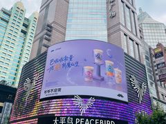 -南京路步行街