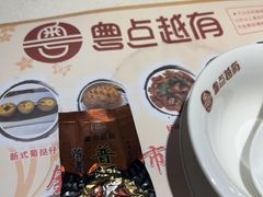 -粤点越有·茶点·粤菜(樵岭国际店)