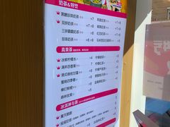 -蜜雪冰城(桂林胡同店)