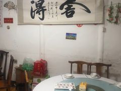 -丁来兴酒店(西街店)
