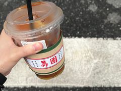 -荔園 LaiYuen