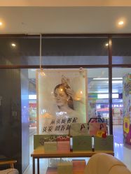 点击看大图 -丝域养发馆