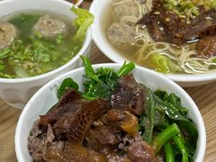 -彬记牛肉粿