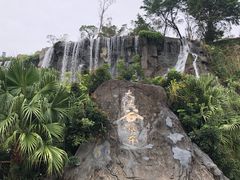 -东部华侨城