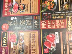 -合景·悠方(成都店)